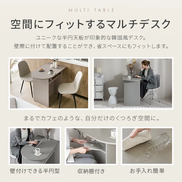 幅90cm 棚付 デスク マルチデスク ドレッサー｜モダンデコ公式