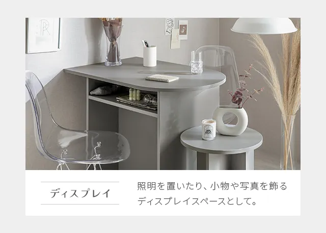 モダンデコ　マルチデスク パソコンデスク 90×55cm 幅90cm 棚付 デスク マルチデスク ドレッサー｜モダンデコ公式