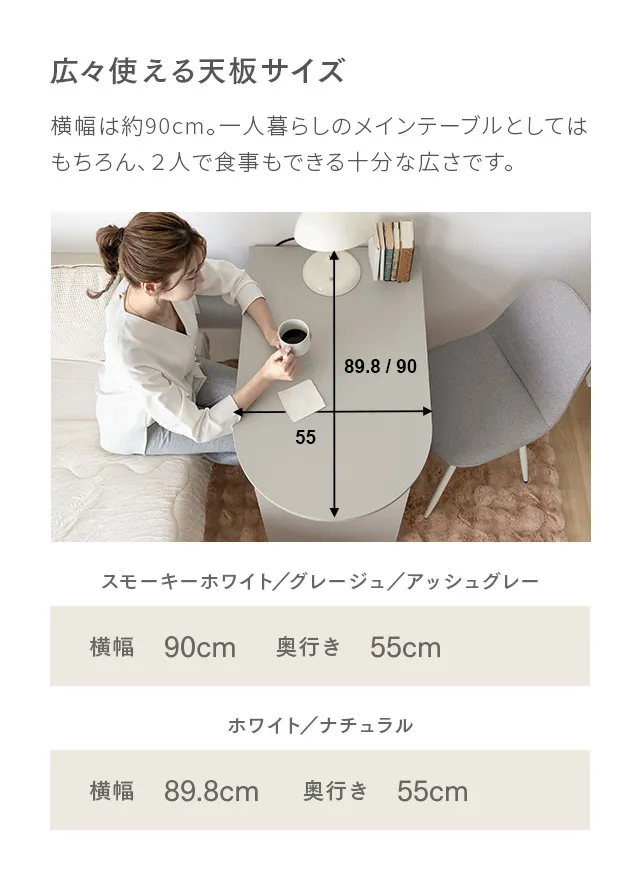 幅90cm 棚付 デスク マルチデスク ドレッサー｜モダンデコ公式