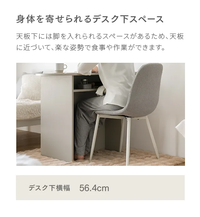 モダンデコ　マルチデスク パソコンデスク 90×55cm 幅90cm 棚付 デスク マルチデスク ドレッサー｜モダンデコ公式