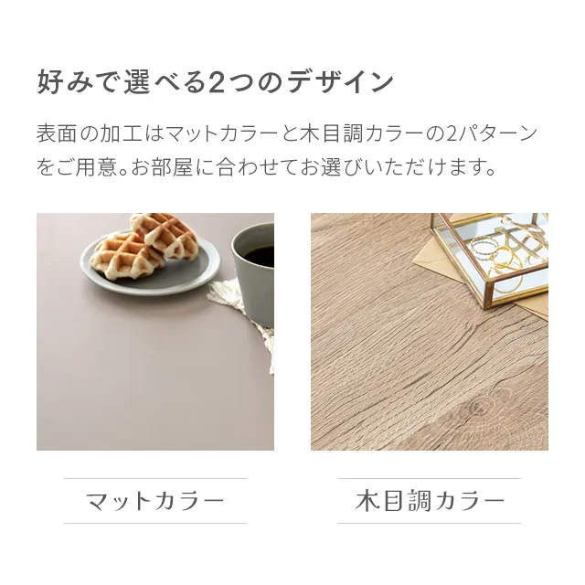 幅90cm 棚付 デスク マルチデスク ドレッサー｜モダンデコ公式