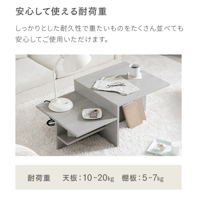 幅87cm 韓国風 センターテーブル｜モダンデコ公式｜インテリア・家具の
