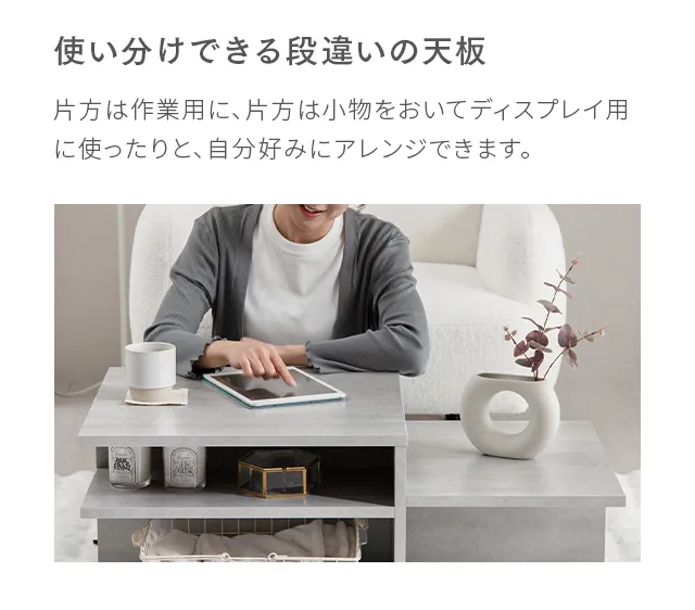 幅87cm 韓国風 センターテーブル｜モダンデコ公式｜インテリア・家具の