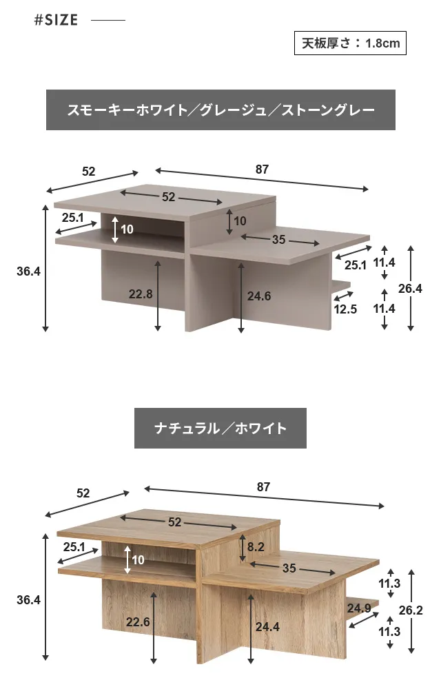 幅87cm 韓国風 センターテーブル｜モダンデコ公式｜インテリア・家具の