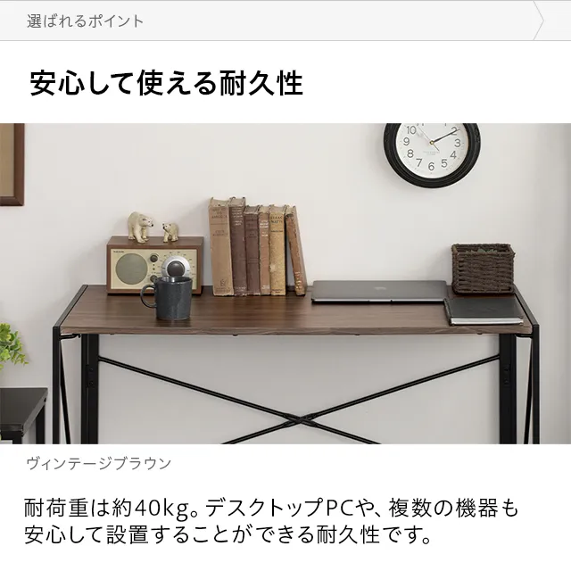 工具不要デスク 選べる2サイズ｜モダンデコ公式｜インテリア・家具の