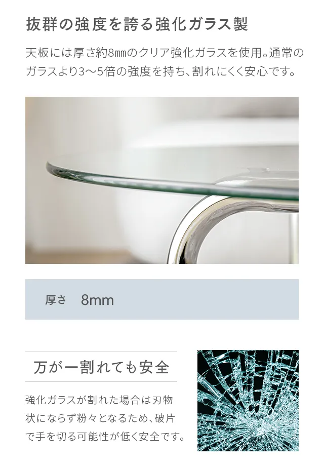 幅80cm ガラスセンターテーブル｜モダンデコ公式｜インテリア・家具の