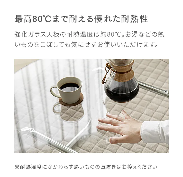 幅80cm ガラスセンターテーブル｜モダンデコ公式｜インテリア・家具の