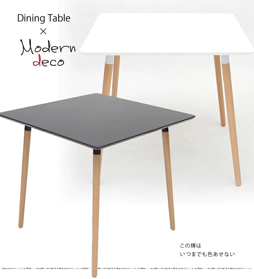 ダイニングテーブルイメージ