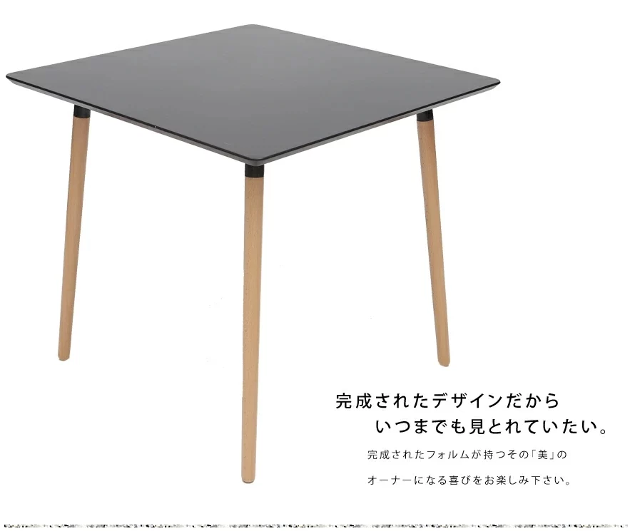 ダイニングテーブルイメージ
