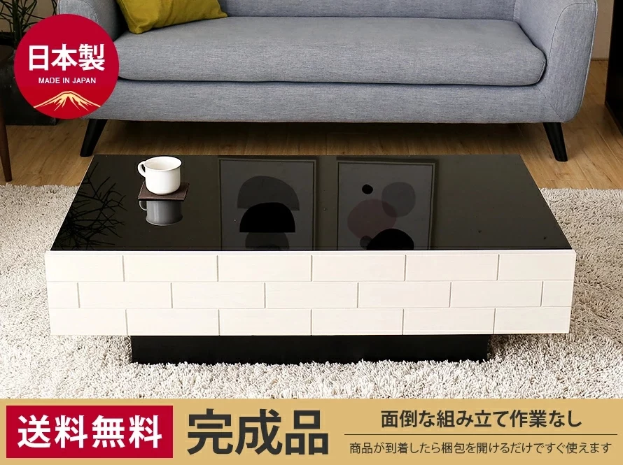 使用イメージ
