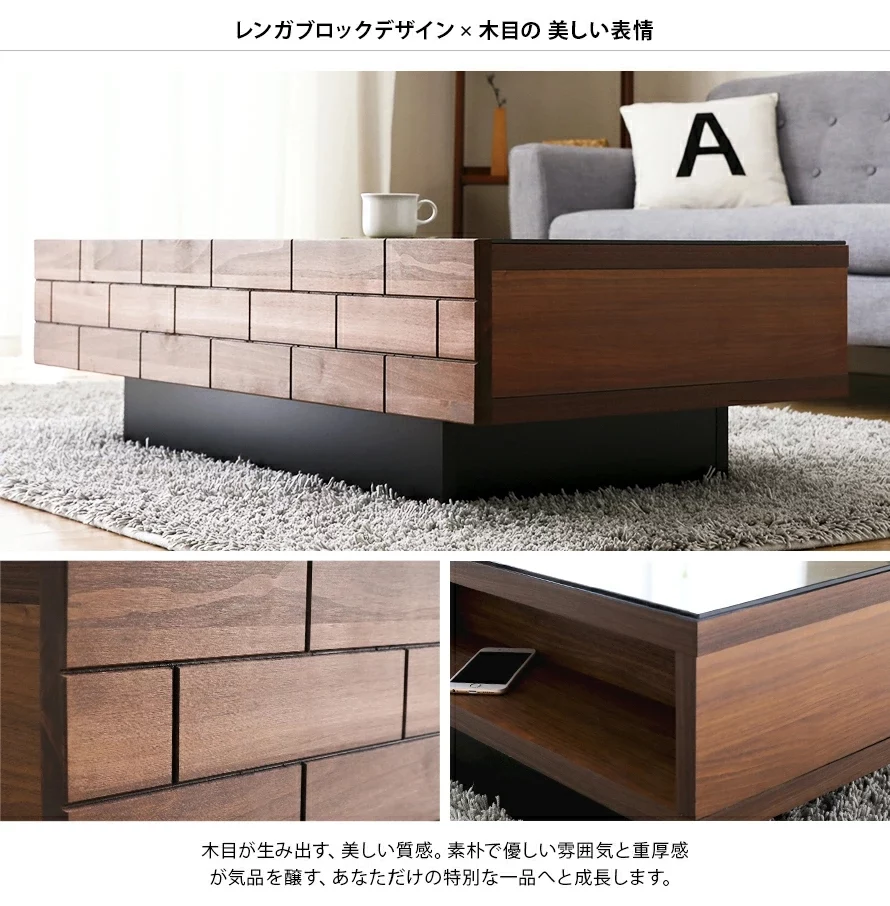 木目が生み出す、美しい質感。素朴で優しい雰囲気と重厚感が気品を醸す、あなただけの特別な一品へと成長します