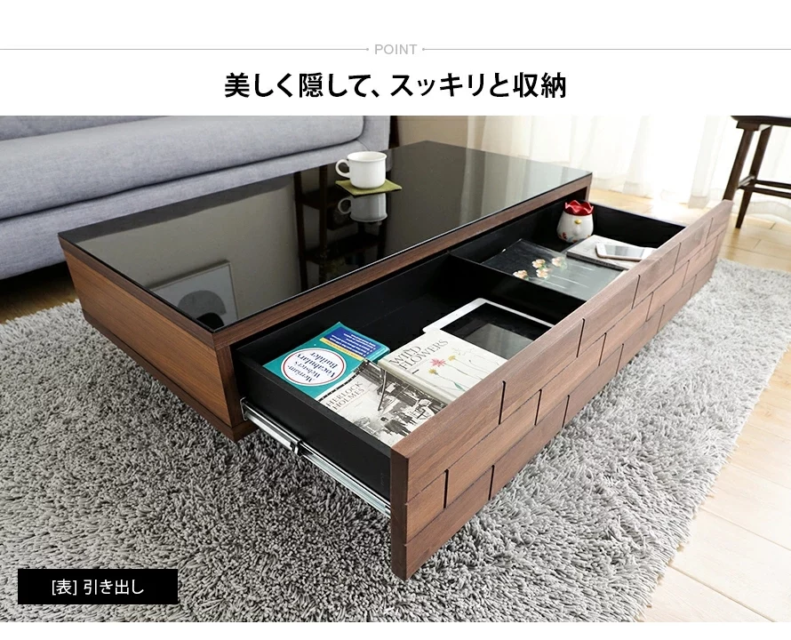 表の引き出しは、美しく隠して、スッキリと収納できます