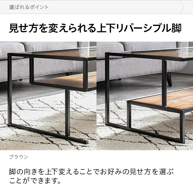 幅105cm 日本製 ガラスセンターテーブル｜モダンデコ公式｜インテリア