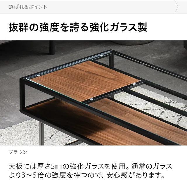 ☆ カリモク家具 センターテーブル ブラウン と黒に格子柄 ガラス天板のテーブル 幅105cm 日本製 ガラスセンターテーブル｜モダンデコ公式｜インテリア