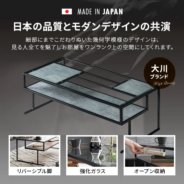 幅105cm 日本製 ガラスセンターテーブル｜モダンデコ公式｜インテリア