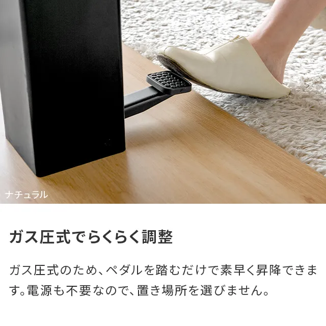 幅120cm 昇降テーブル デスク 無段階高さ調節 ガス圧昇降式 ダイニング