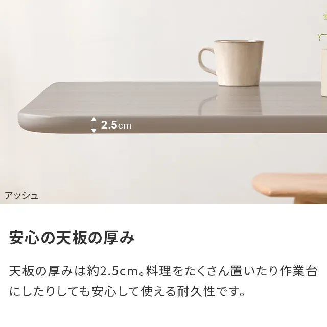 幅90/120cm 昇降テーブル デスク 無段階高さ調節 ガス圧昇降式