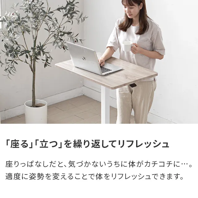【送料込み】昇降デスク 幅70スタンディングデスク ヴィンテージカラー 幅70cm 昇降式 スタンディングデスク｜モダンデコ公式｜インテリア