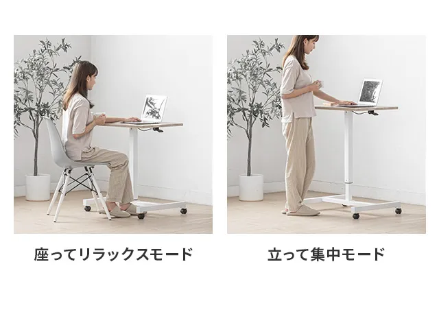 幅70cm 昇降式 スタンディングデスク｜モダンデコ公式｜インテリア