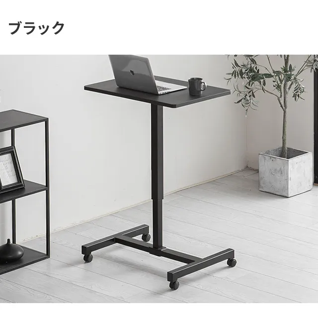 幅70cm 昇降式 スタンディングデスク｜モダンデコ公式｜インテリア