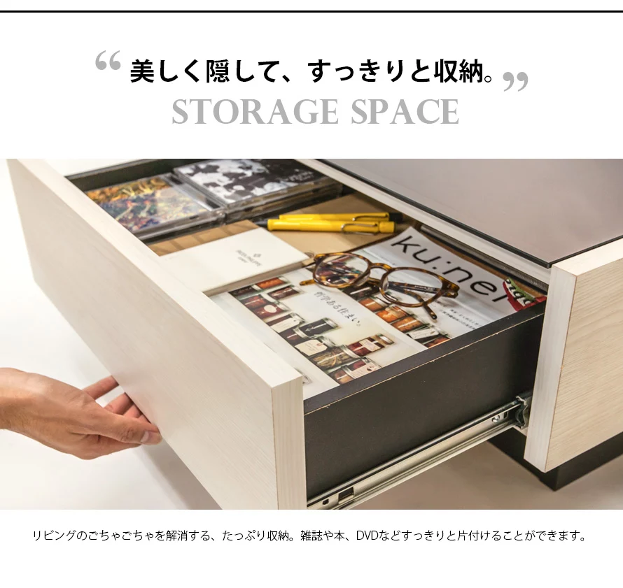 リビングのごちゃごちゃを解消する、たっぷり収納。雑誌や本、DVDなどすっきりと片付けることができます