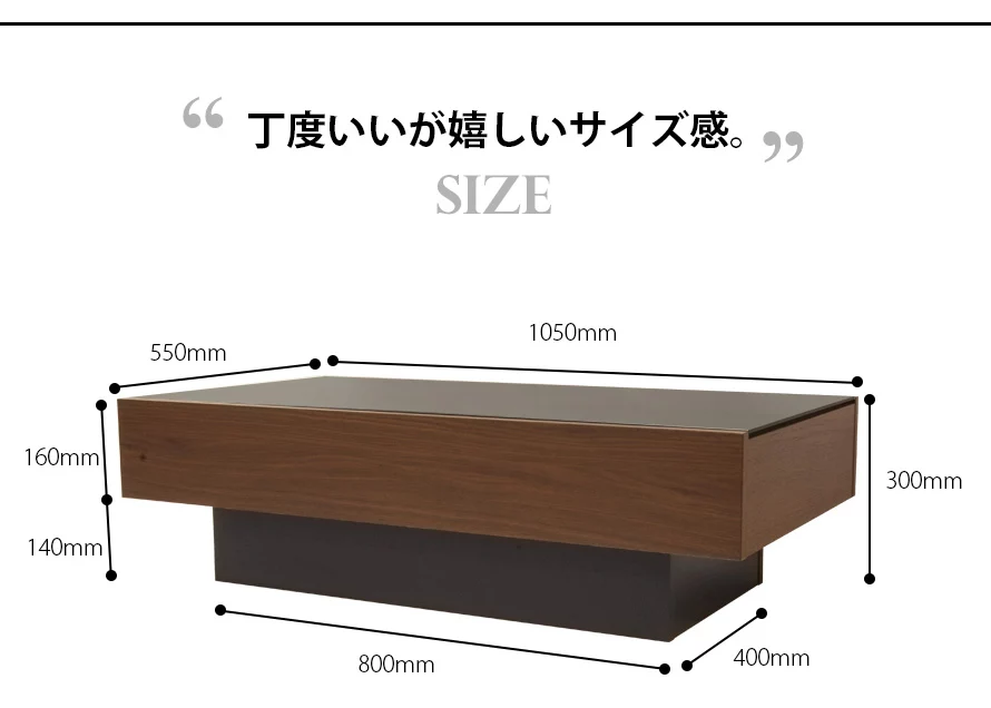 商品サイズ