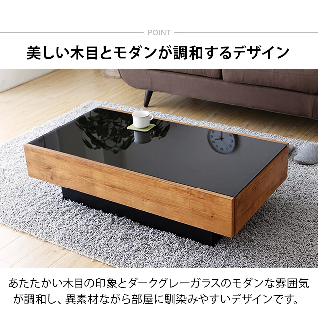 幅105cm 全4色 日本製 収納付きセンターテーブル｜モダンデコ公式
