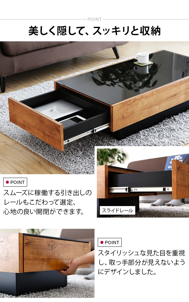 幅105cm 全4色 日本製 収納付きセンターテーブル｜モダンデコ公式