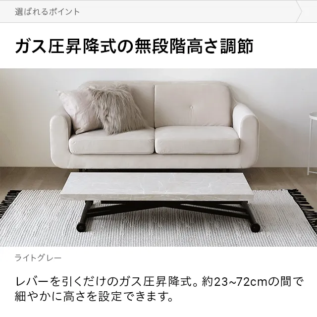 幅120cm 日本製 昇降式テーブル 昇降デスク 高耐久DAP天板 大理石調