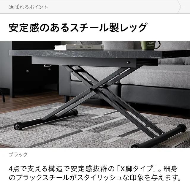 幅120cm 日本製 昇降式テーブル 昇降デスク 高耐久DAP天板 大理石調