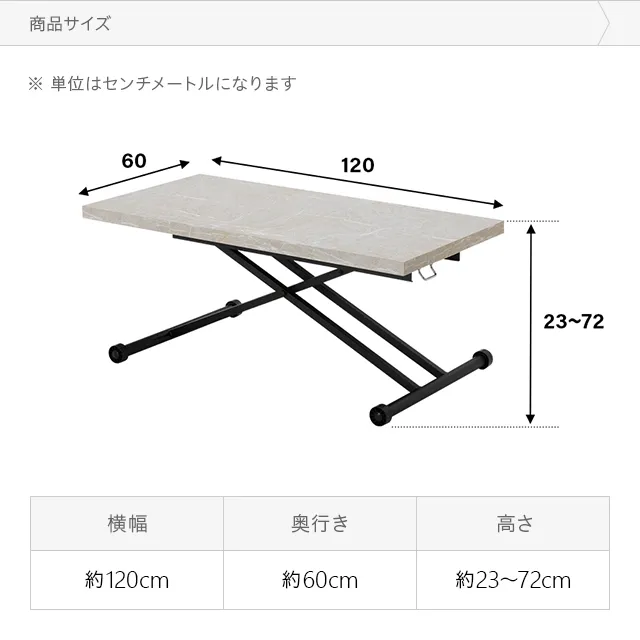 幅120cm 日本製 昇降式テーブル 昇降デスク 高耐久DAP天板 大理石調