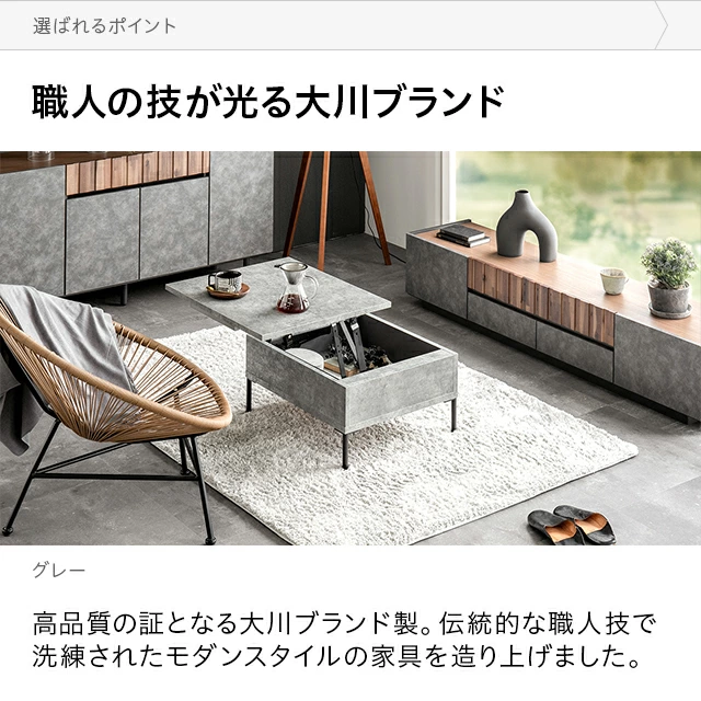 幅65cm 日本製 昇降式センターテーブル 石目調 スチール脚 収納