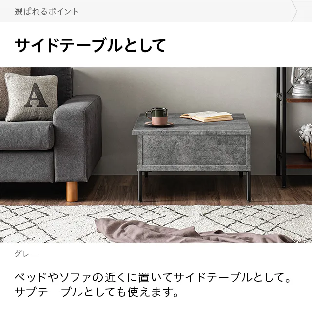 センターテーブル リバーシブル 幅65cm センターテーブル リバーシブル