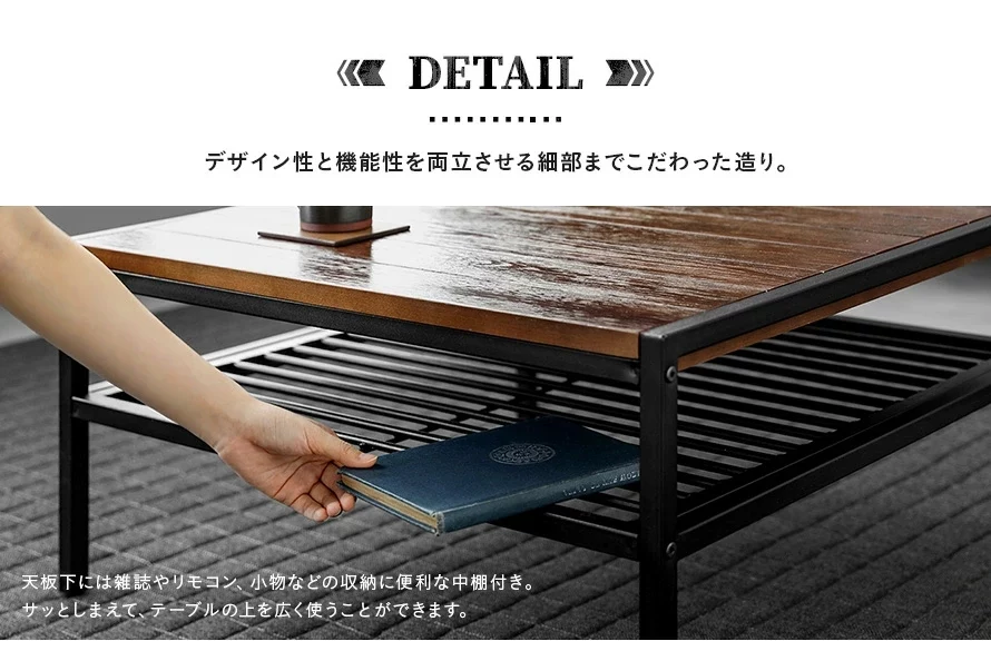 デザイン性と機能性を両立させる細部までこだわった造り