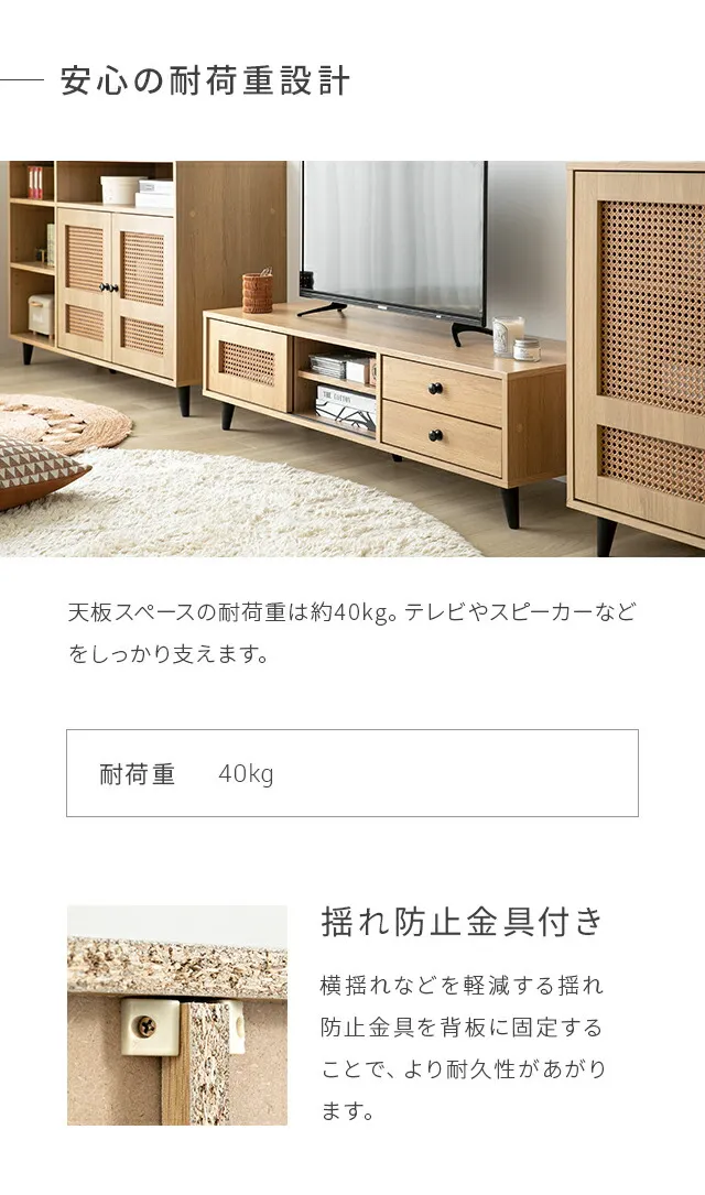 幅120cm ラタン調 デザインテレビボード 収納機能多彩｜モダンデコ公式