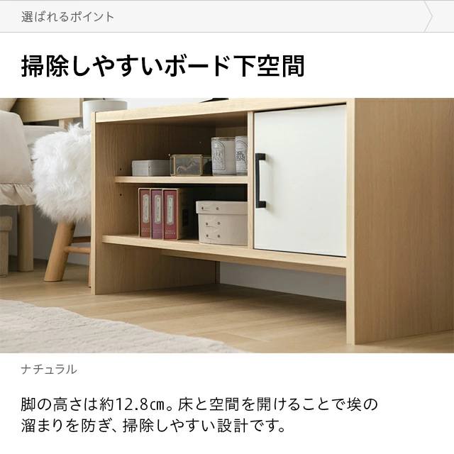幅87cm コンパクトテレビボード 32V型対応 扉収納 オープン収納