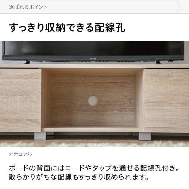 幅150cm デンマーク デザイン ロースタイル収納付きテレビボード