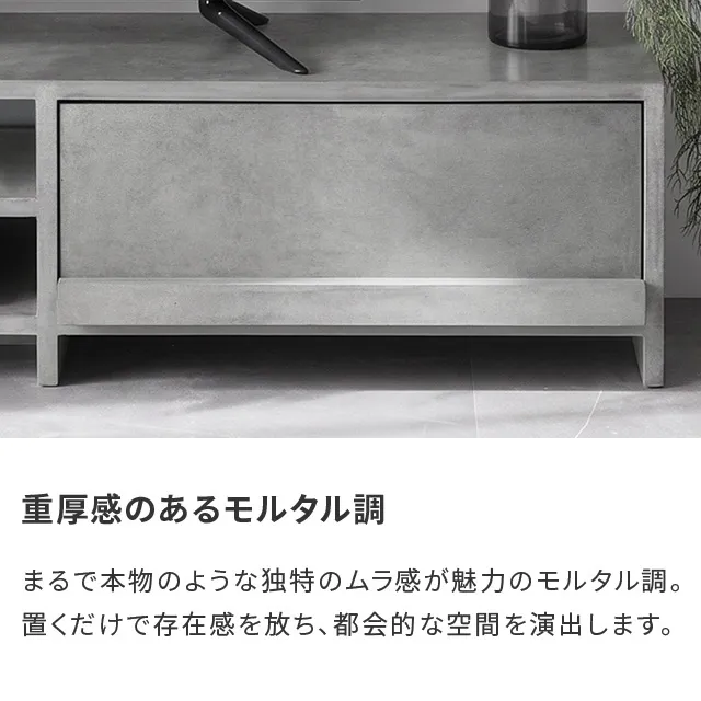 幅180cm 多機能テレビボード 木目/石目調 オープン収納・引き出し収納
