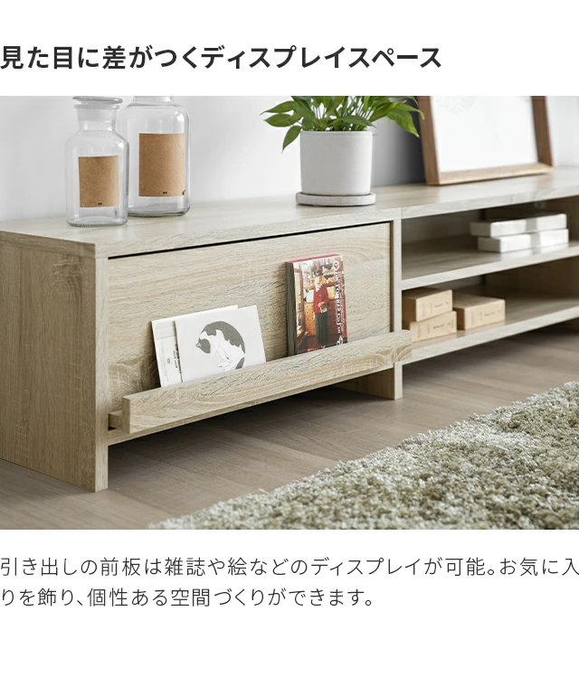 幅180cm 多機能テレビボード 木目/石目調 オープン収納・引き出し収納