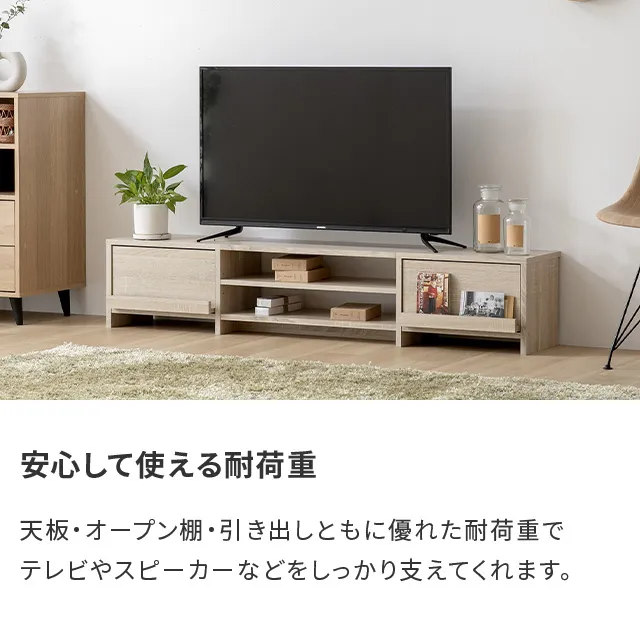 インテリア家具 センターテーブル リビング モダン オープン収納　テレビ台 幅180cm 多機能テレビボード 木目/石目調 オープン収納・引き出し収納