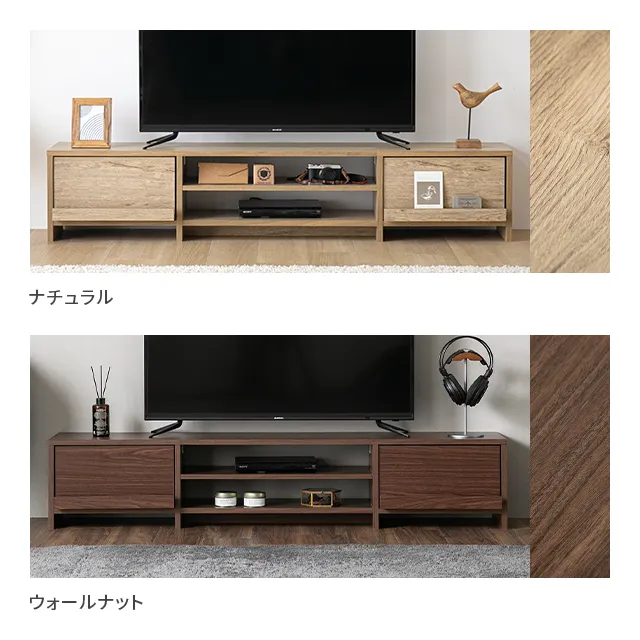 【未使用】マンションオプション 約180cm モダンデザイン テレビ台 木目調 幅180cm 多機能テレビボード 木目/石目調 オープン収納・引き出し収納
