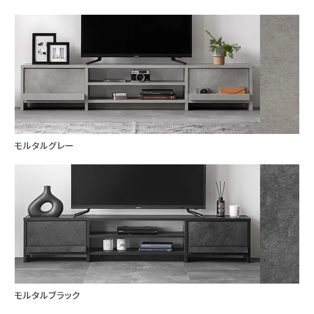 幅180cm 多機能テレビボード 木目/石目調 オープン収納・引き出し収納