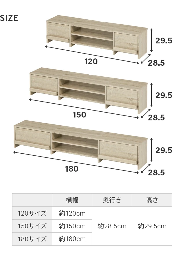 幅150cm 多機能テレビボード 木目/石目調 オープン収納・引き出し収納