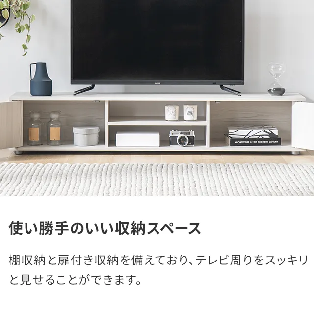 幅120/150cm モルタル調/木目調 オープン収納・扉収納付きテレビボード