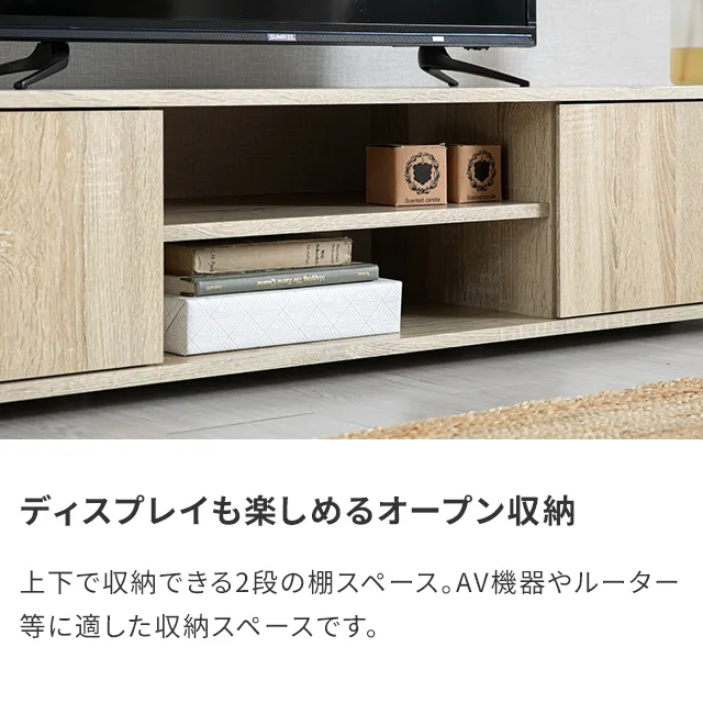 幅120/150cm モルタル調/木目調 オープン収納・扉収納付きテレビボード