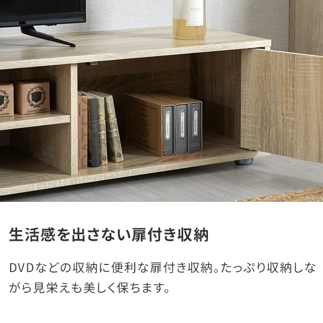 【送料無料】テレビ台　テレビボード　リビングボード　モダン　モルタル 幅120/150cm モルタル調/木目調 オープン収納・扉収納付きテレビボード