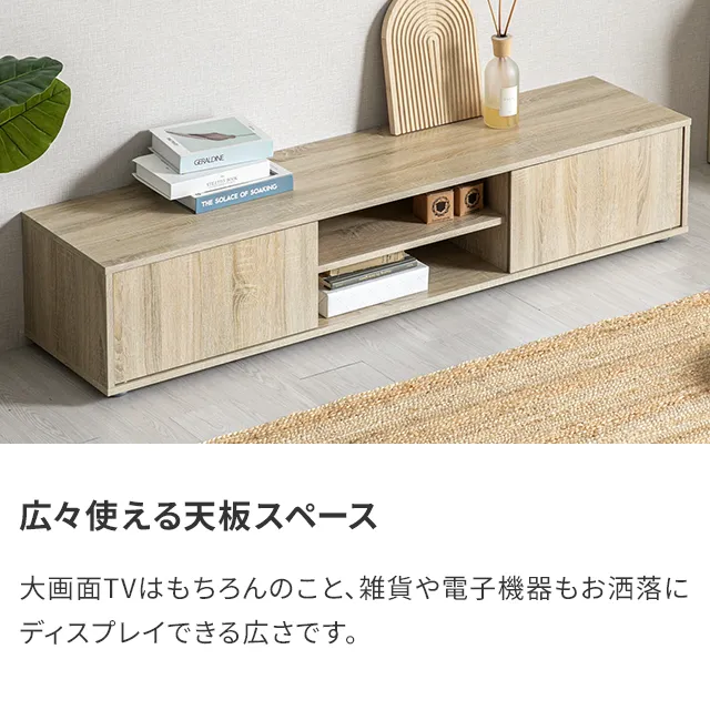 幅120/150cm モルタル調/木目調 オープン収納・扉収納付きテレビボード