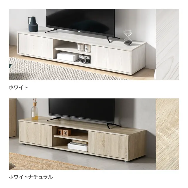 幅120/150cm モルタル調/木目調 オープン収納・扉収納付きテレビボード