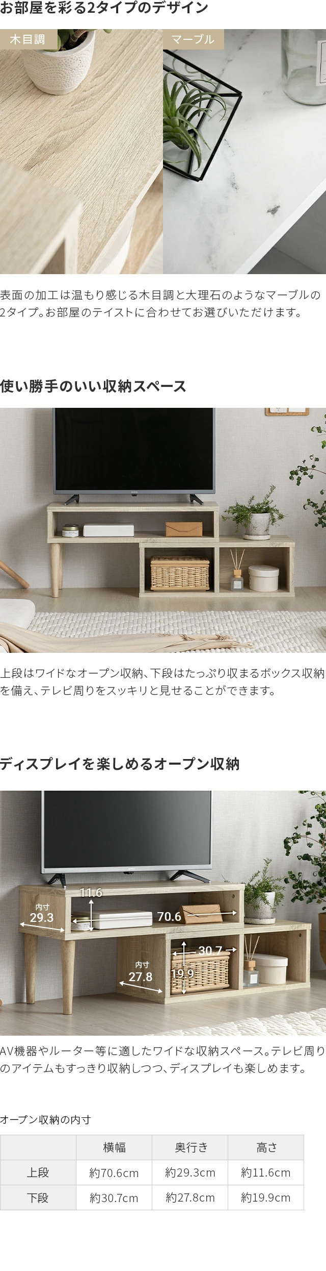 使い勝手の良い収納スペース