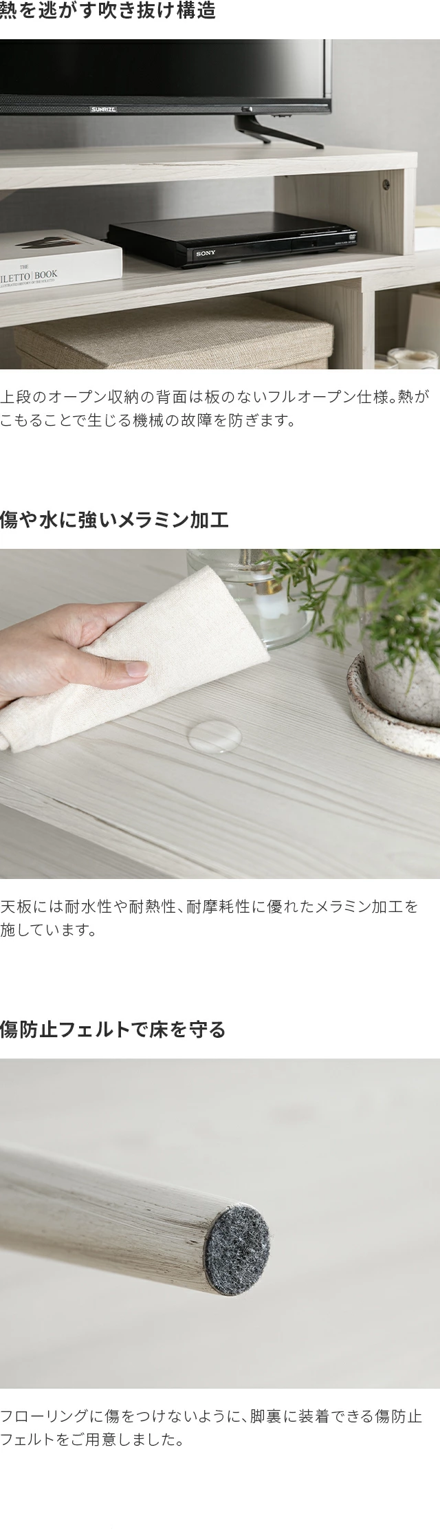 熱を逃がす吹き抜け構造